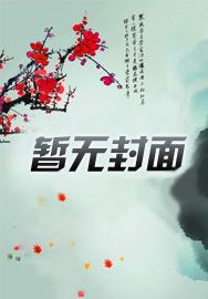 影视综：魅力无限，女主让位