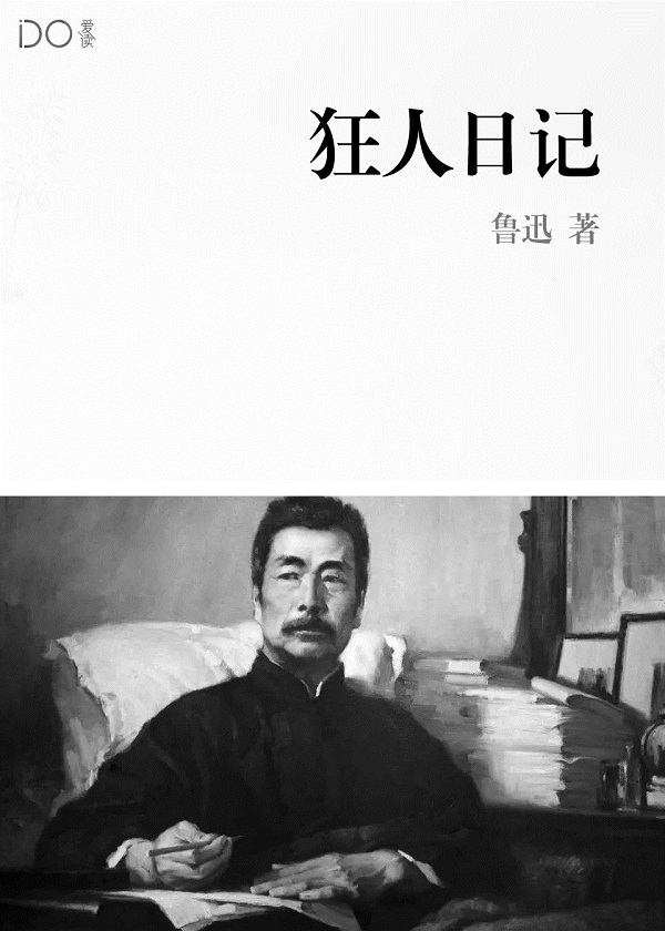 京城是瓜田，我欢快吃瓜