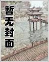 我是大反派漫画免费下拉式