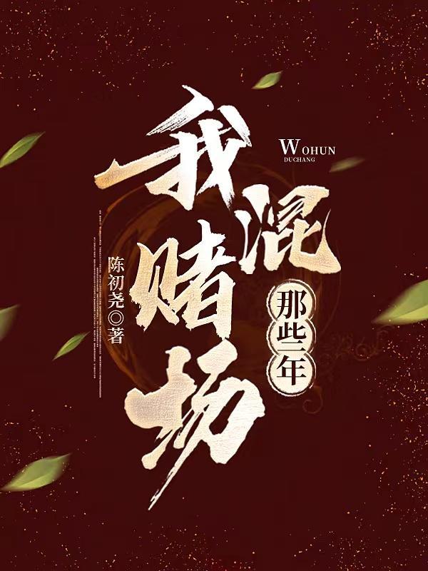 地府签到千年投胎气哭女帝TXT