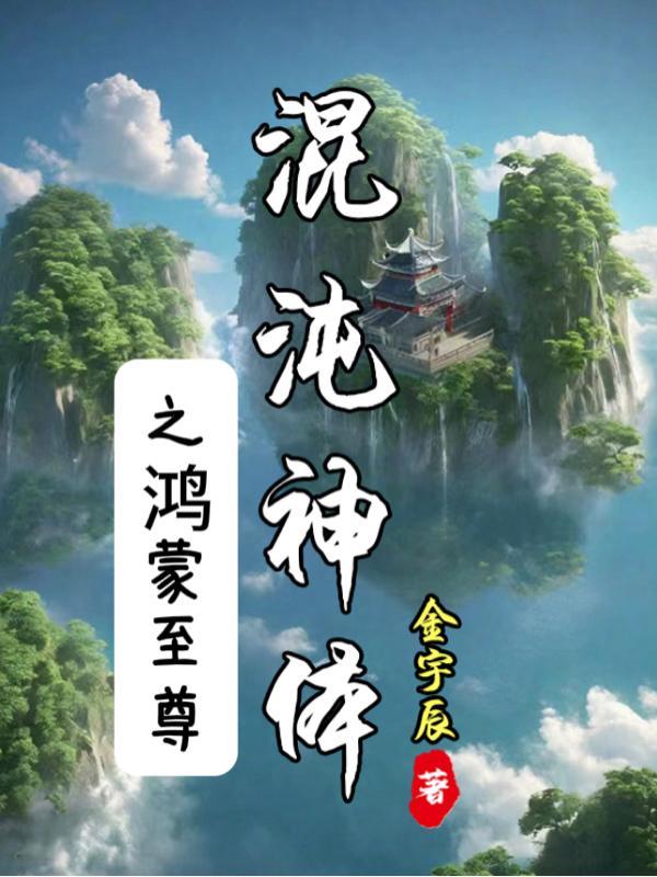 我栖春山什么意思