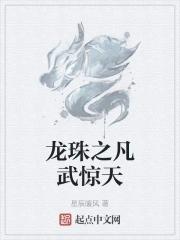 风水天师免费阅读