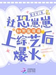 池医生诱捕苏警官成功了吗全文免费阅读