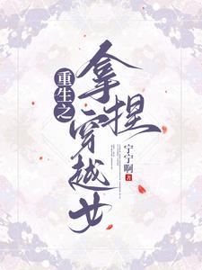 玄幻无敌流