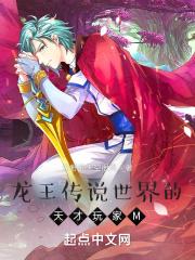 玄幻我能无限加点