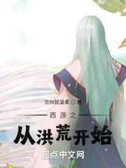 玄幻我能无限顿悟 最新章节 无弹窗