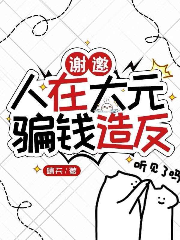 四合院秦淮茹