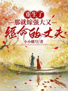 大明世祖