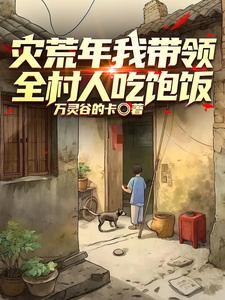 无情道主